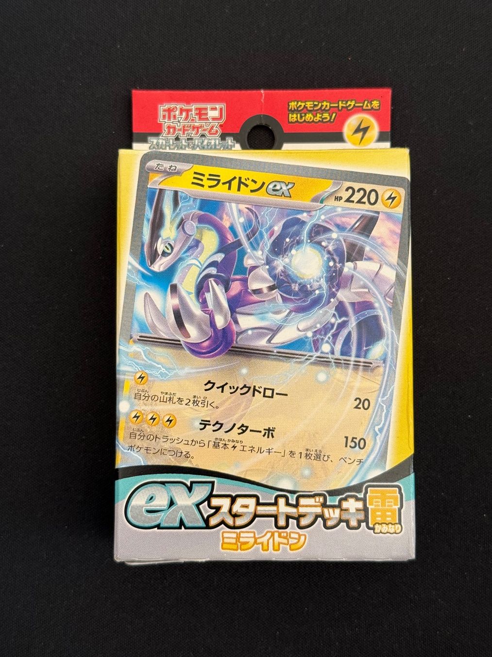 Pokémon Carte collezionabili: Pokémon Scarlett & Violet ex Stardeck Lightning Miraidon – Nuovo e nell'imballaggio originale da Onex venduto da d10p