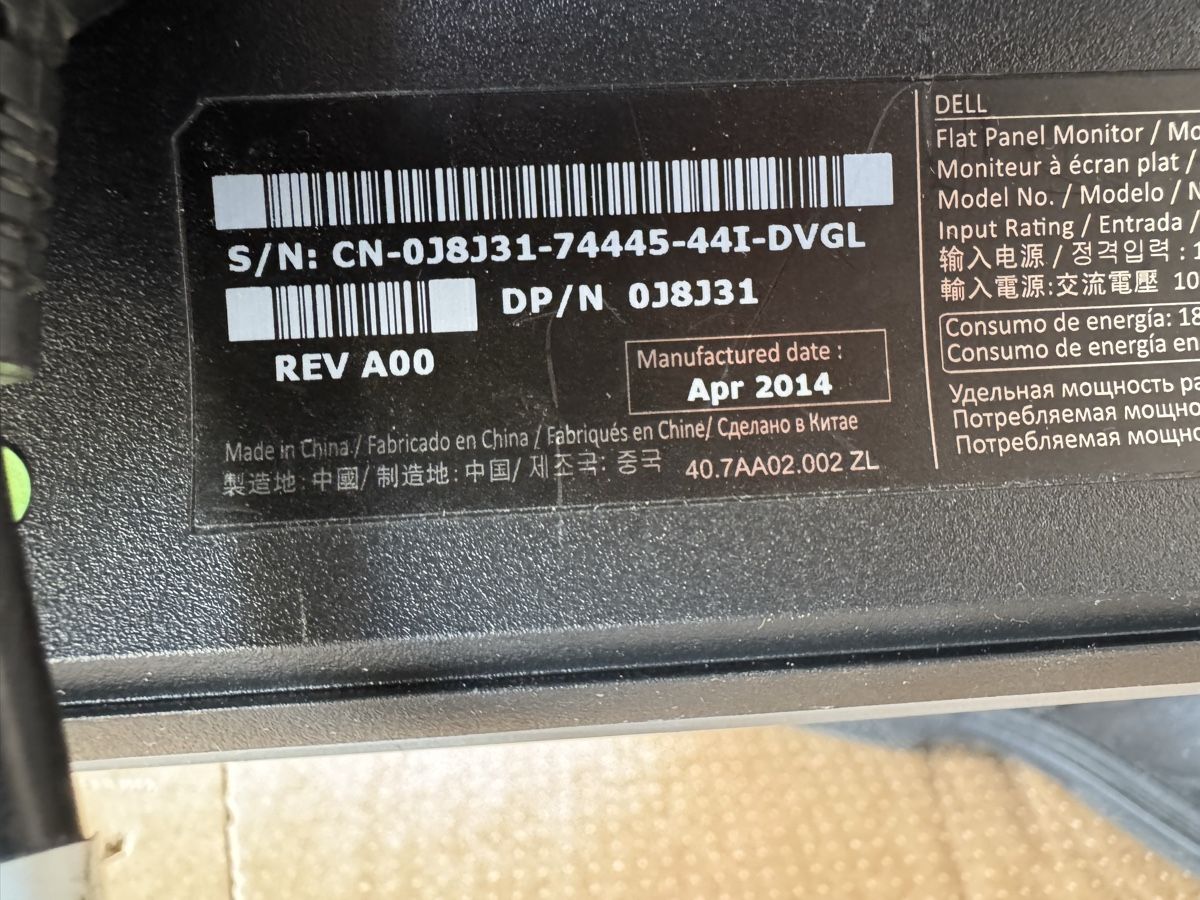 Dell Monitor: Dell Monitore 2X – Usato da Belp venduto da ch1999 7