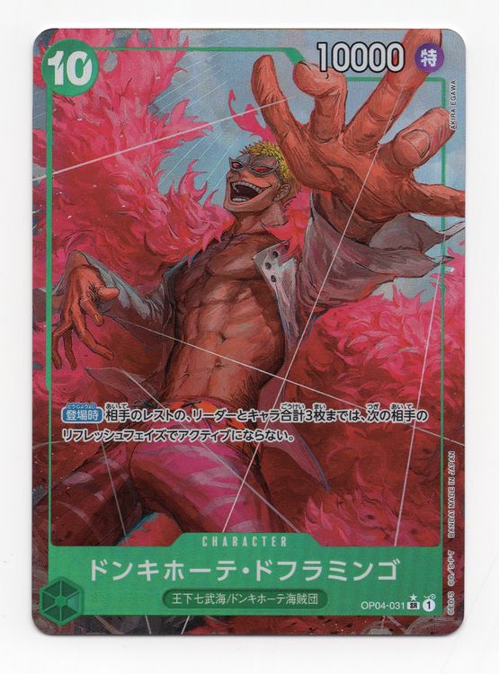 Donquixote Doflamingo (Alt Art) OP04-031The Best PRB-01 (Neu (gemäss ...