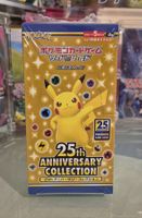 Pokémon Display 25th Anniversary  S8a Japanisch 2021