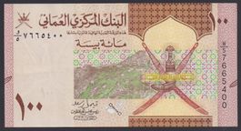 Oman 100 Baisa 2020