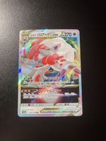Pokémon - Zoroark di Hisui VAstro s12a 129/172 jap