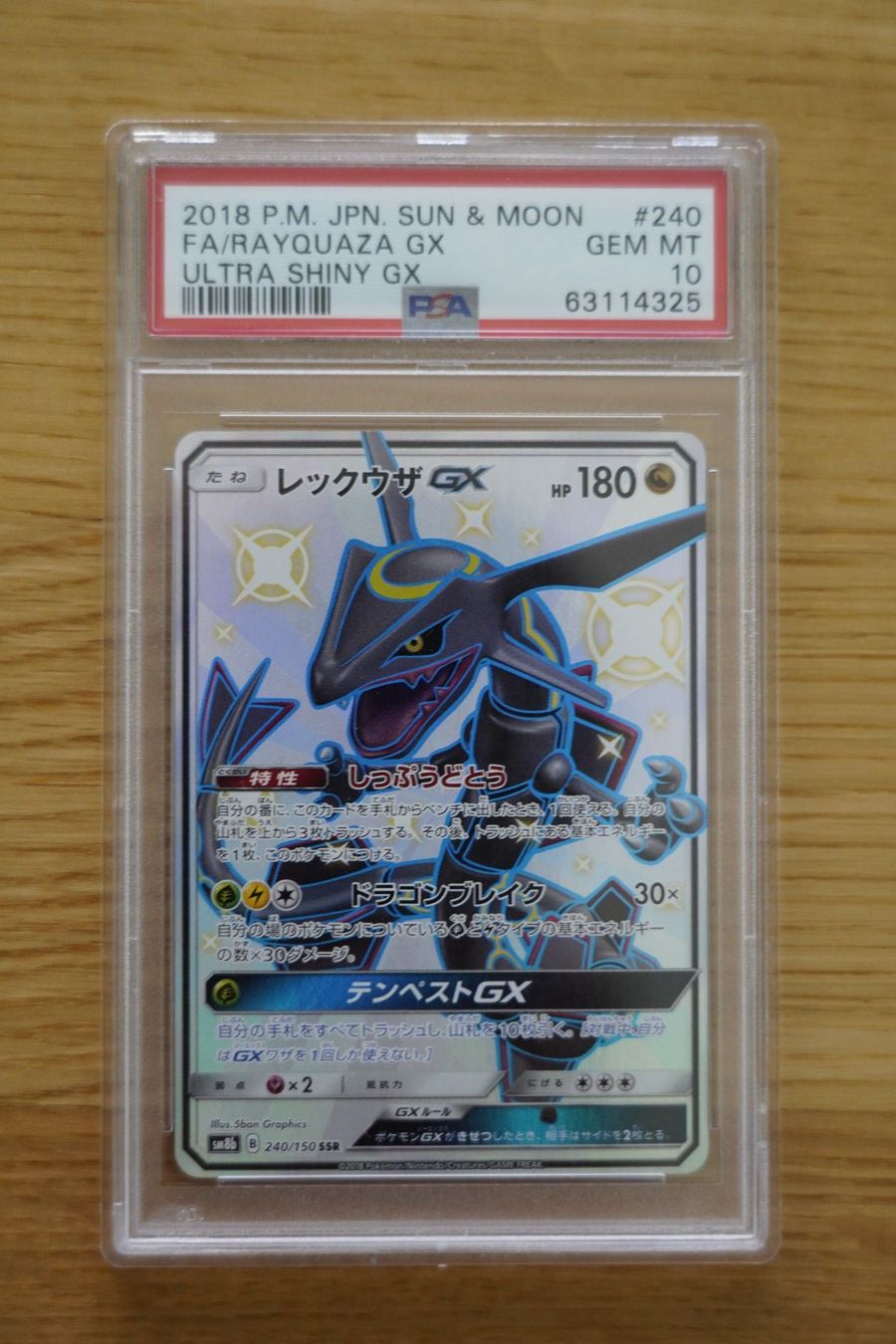 Pokémon Sammelbilder & Trading cards: Shiny Rayquaza GX – Neu (gemäss Beschreibung) aus Bülach von geo_6fzr