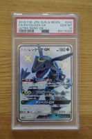 Shiny Rayquaza GX
