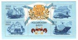 Block "Schiffe". Russland.