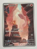 Pokemon 151 Karte 》Glumanda / Charmander 168/165 》JP