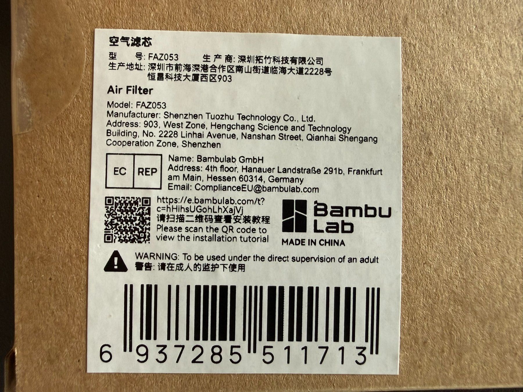 Bambu Lab Stampanti 3D: NEU! Bambu Lab P2S - External Exhaust Fan Kit / Filter – Nuovo e nell'imballaggio originale da Ibach venduto da MEIERKlang 1