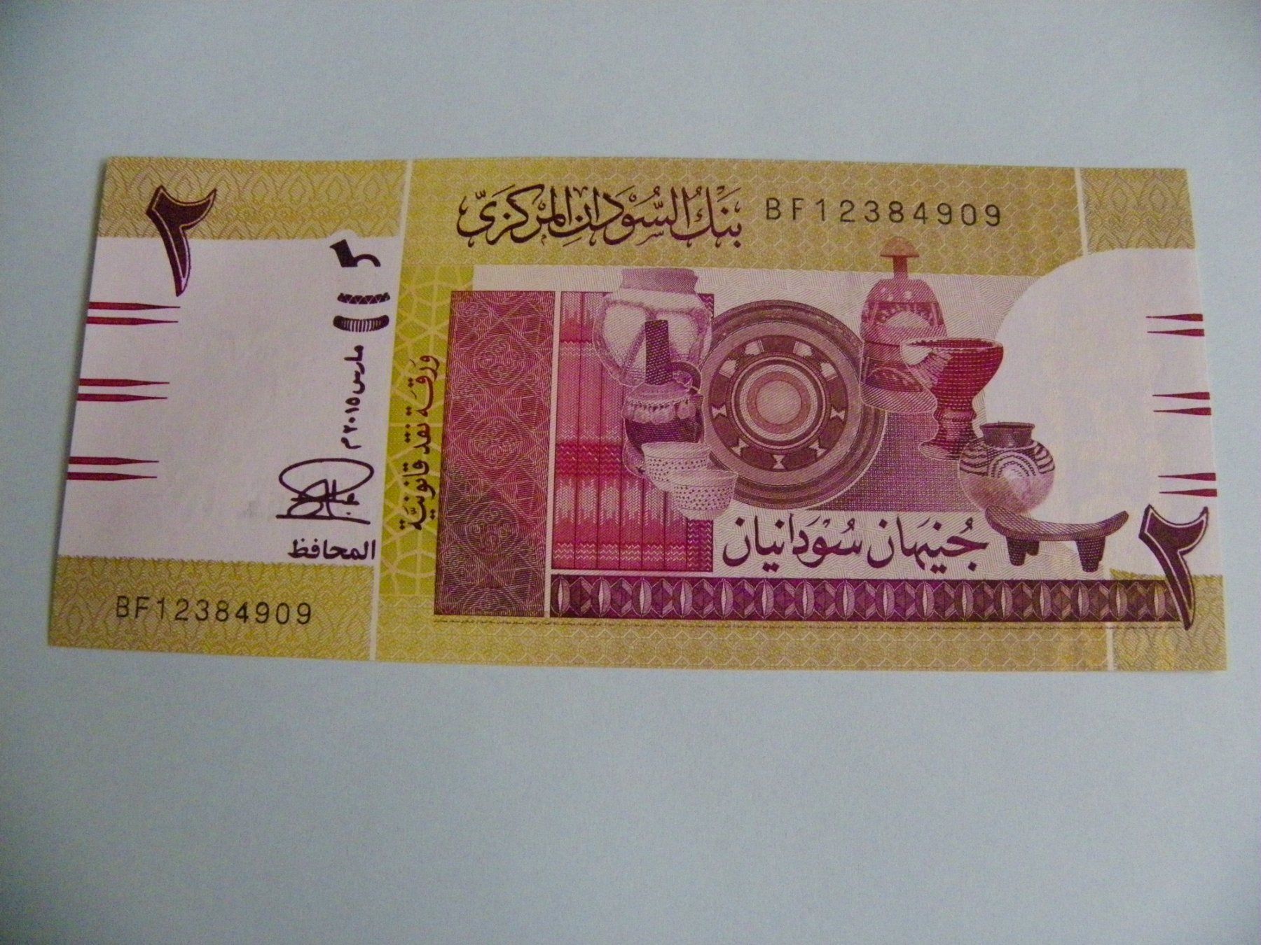Banconote: Sudan 2 Pfund Note, 2015, BF12384909,  Zustand Unc – Nuovo (secondo la descrizione) da Untersiggenthal venduto da Gas61