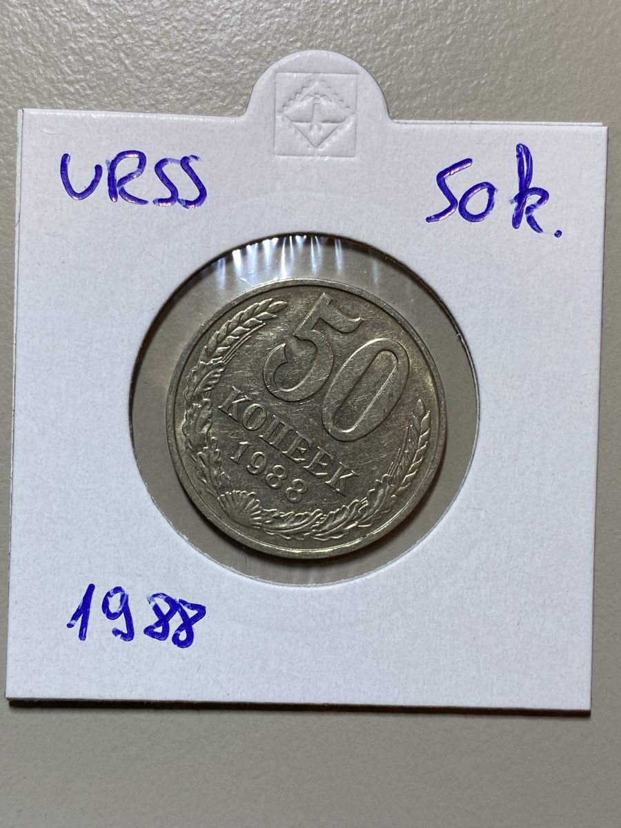 Tutti le monete: URSS - 50 Kopecks - 1988 – Usato da Payerne venduto da Mike1682