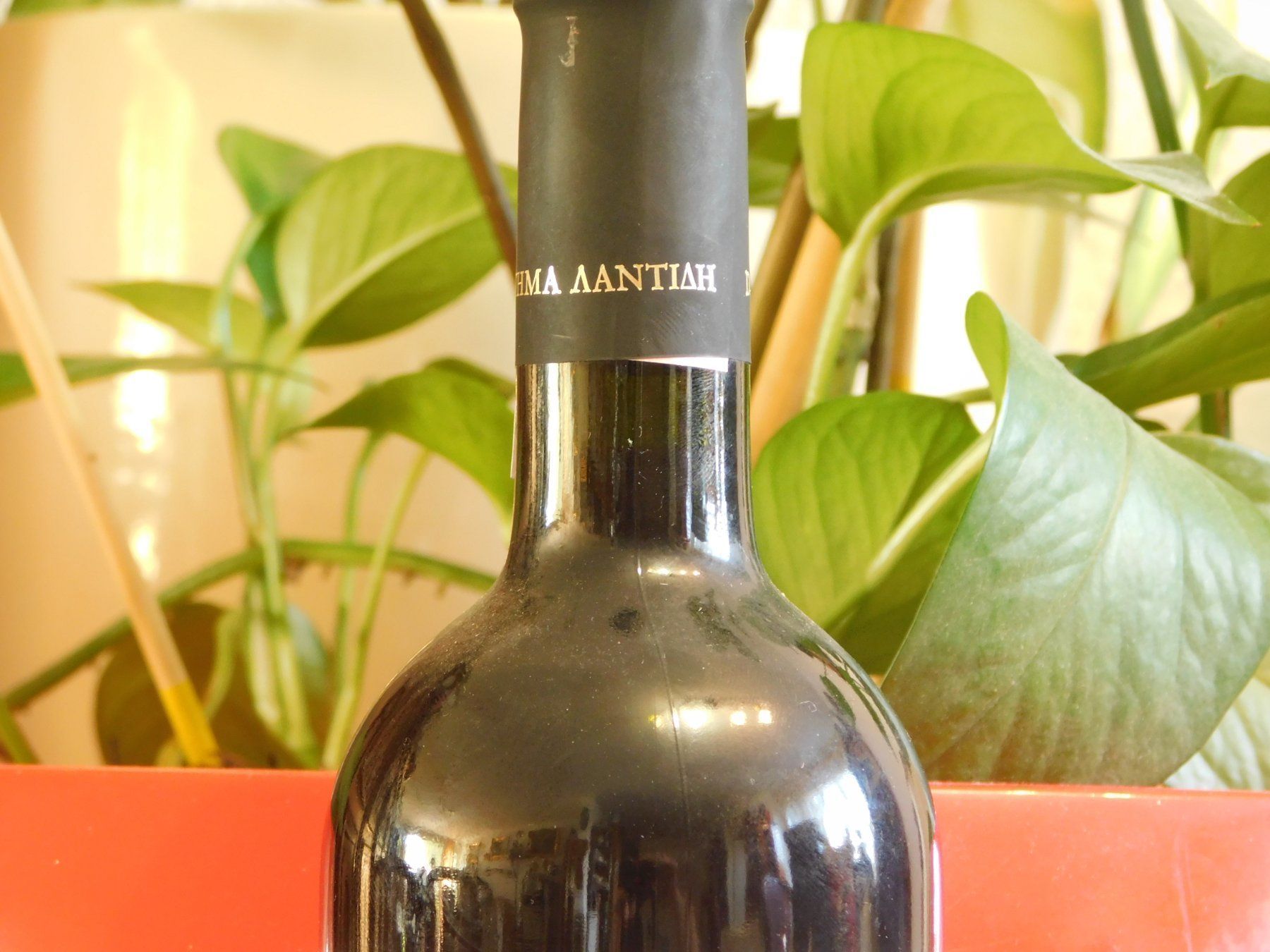 Vino: Rar Nemea Lantides 2003er – Nuovo (secondo la descrizione) da Emmenbrücke venduto da Ulisse-22 2
