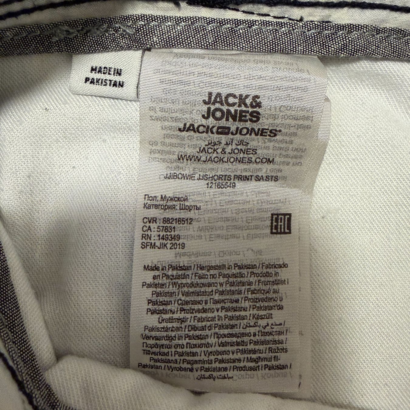 Jack & Jones Pantaloni: Jack & Jones Herren Sommer Shorts Regular Grösse M – Usato da Balzers venduto da dassandro 5