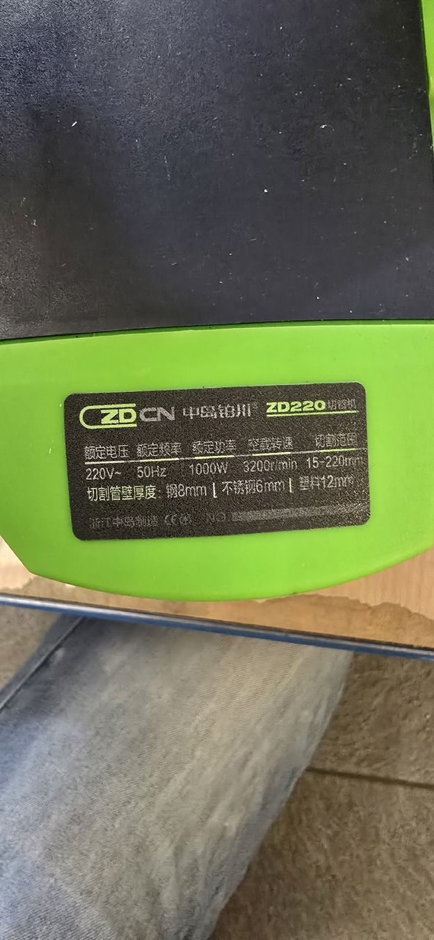 Seghe: Kreissäge Maschine – Usato da Weiningen ZH venduto da ped_fbx2 2