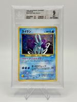 Pokémon Suicune Holo Neo Revelation BGS 9 Japanese 2000