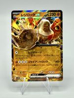 Pokémon Regirock ex 055/193 RR Mega Dream ex JP Holo