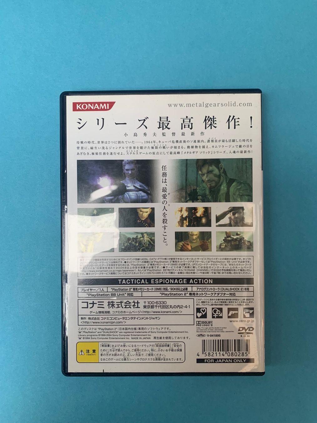 Sony Giochi: PS2 / Metal Gear Solid 3: Snake Eater / JAP – Usato da Kölliken venduto da sergesellsretro 1