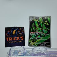 Pokémon Team Rocket's Spidops AR SV10 Glory of Team R JPN 