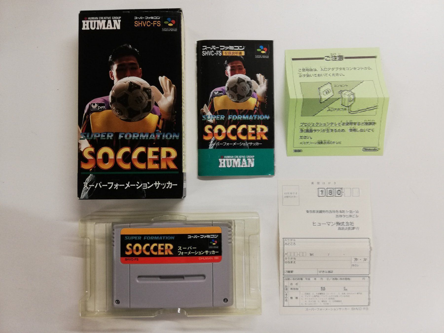 Nintendo Giochi: Super Formation Soccer / Nintendo SFC – Usato da St. Gallen venduto da zorro_dc 2