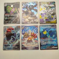 Pokemon Illustration Rare AR Sammlung Set Lot ab 1 CHF Japan