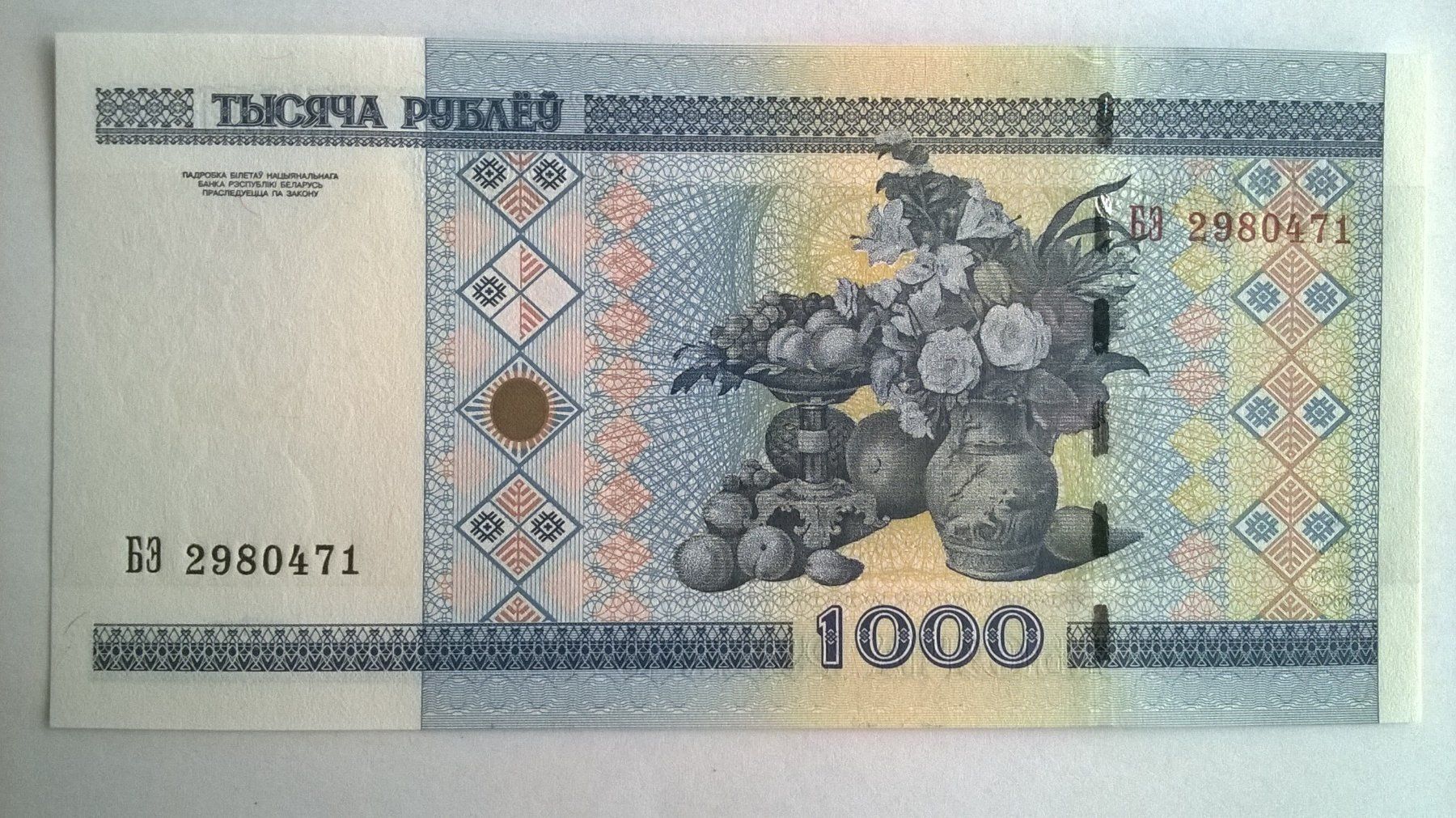 Banconote: Billet banque Biélorussie 1000 Roubles série 2000 UNC – Nuovo (secondo la descrizione) da Fontainemelon venduto da cathare67 1