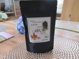 Japanese Yamato HOJICHA(Roasted tea)/Tee/Teabag!