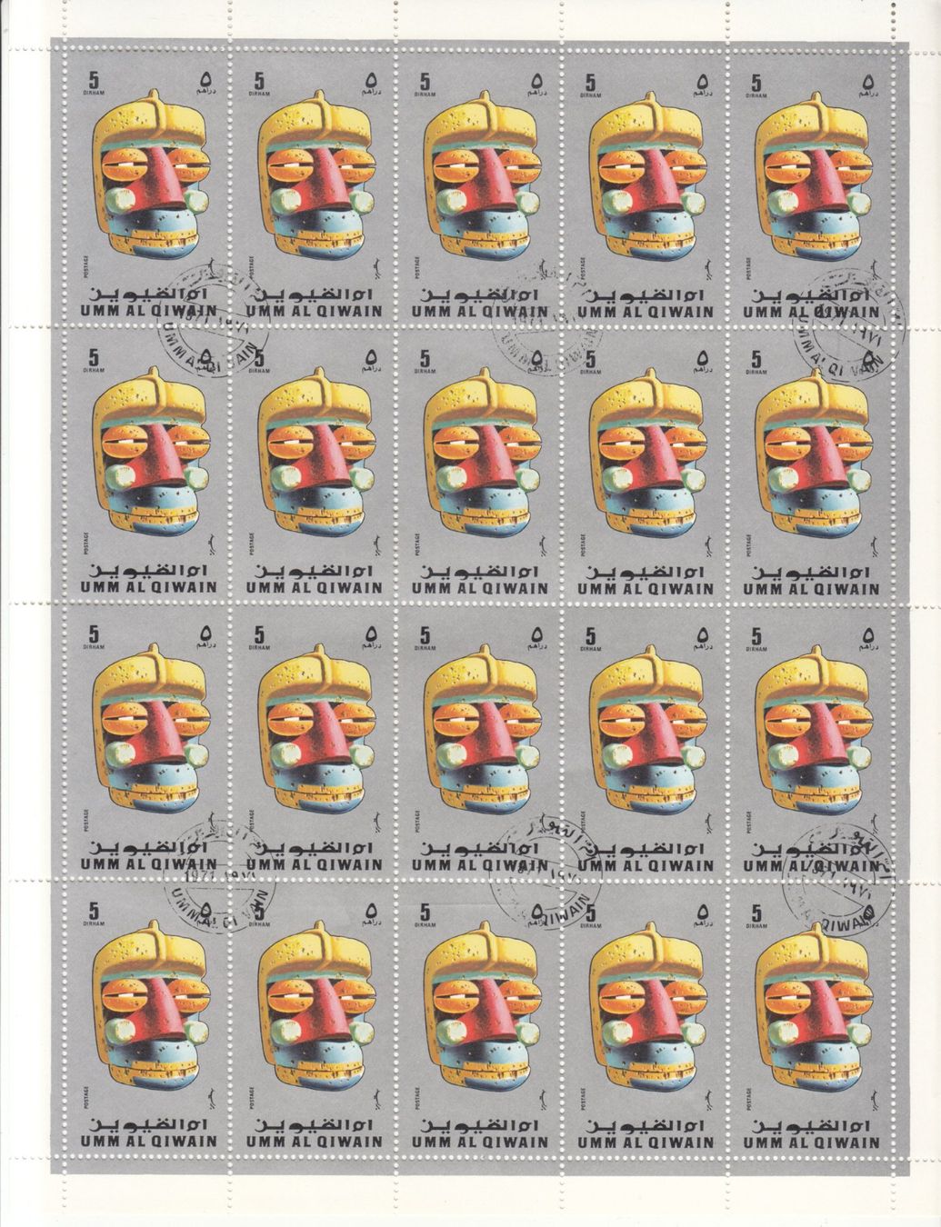 Alle Briefmarken: UMM Al Qiwain Maskenbogen 1971 – Gebraucht aus Bürglen TG von StampGraf 1