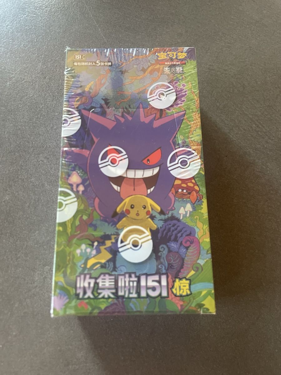 Pokémon Carte collezionabili: 151 sealed box pokémon  – Nuovo (secondo la descrizione) da Daillon venduto da Swisscards-shop