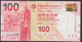 Hong Kong 100 Dollars 2012 Bank of China