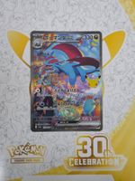 🥳🥳🥳 Pokemon 30th Celebration 》M6a 》JP 》Salamence Ex
