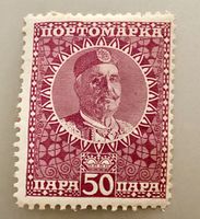 BRIEFMARKEN AUS Montenegro Krönung von König Nikola I 