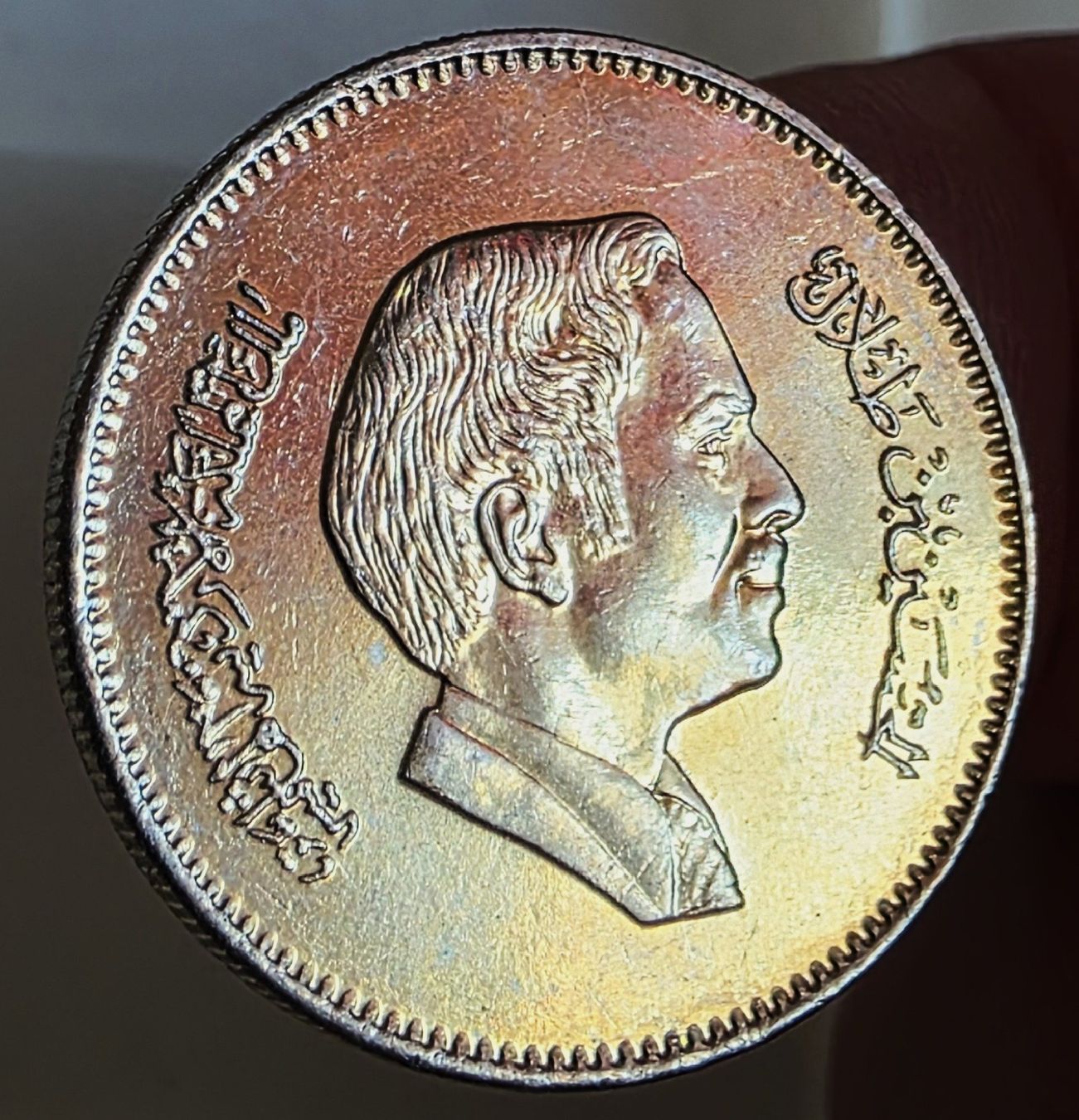 Alle Münzen: JORDANIEN 25 FILS 1404/1984 – Gebraucht aus winterthur von CoinPassion
