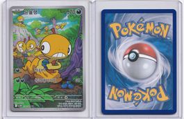 Pokémon Scraggy AR 136/086 SV11W KR NM