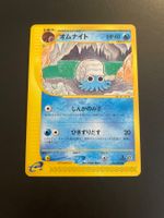 Omanyte 1st Edition 028/088 e Series Skyridge