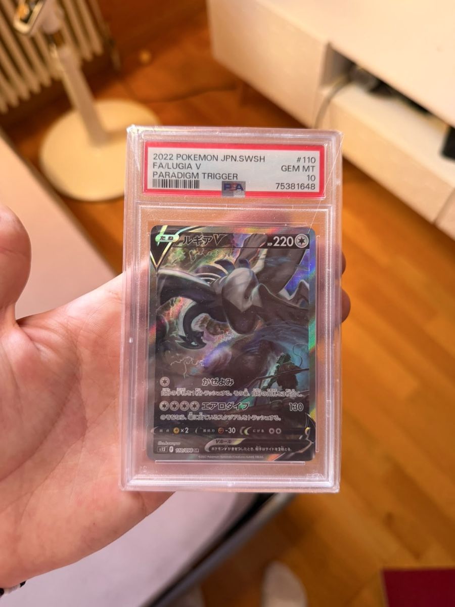 Pokémon Carte collezionabili: Lugia V PSA10 – Usato da Belp venduto da ome_x7jr