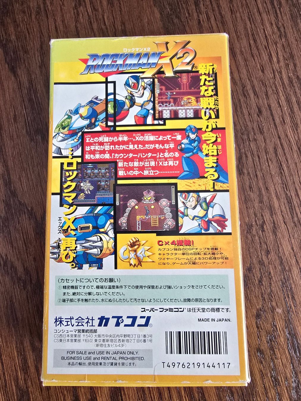 Nintendo Giochi: Rockman X2 - Mega Man X2 - Super Famicom – Usato da Bern venduto da GoldenAgeGaming 1