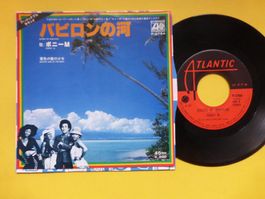 Boney M. – Rivers Of Babylon / Brown Girl In The Ring