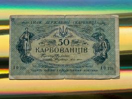 Ukraine 1918 - 50 Karbowanez - Odessa