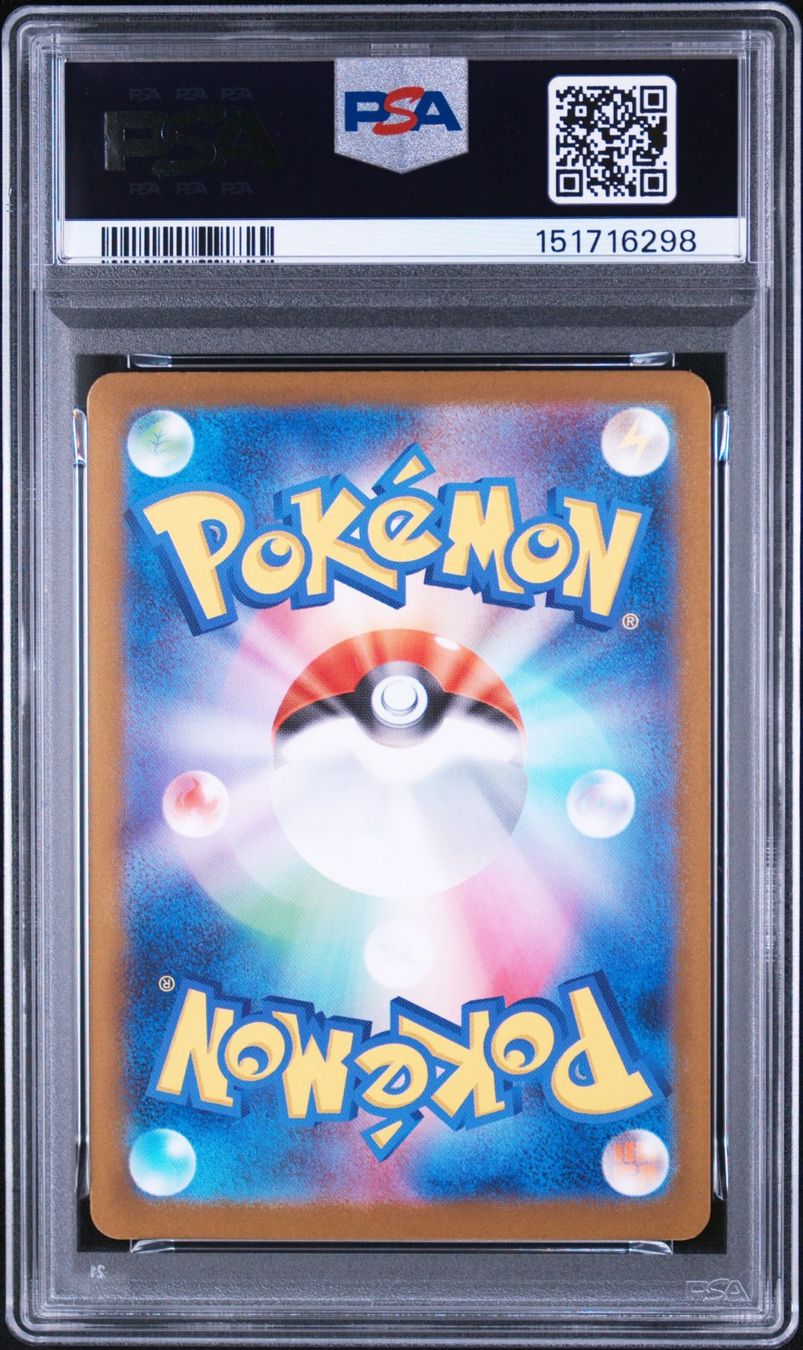 Pokémon Sammelbilder & Trading cards: PSA 10 Sequentiel Set Bulbasaur, Ivysaur, Venusaur – Gebraucht aus Obergerlafingen von collector-shop.ch 3