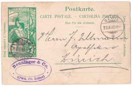 UPU-PK Benninger Uzwil SG, seltener Weltausstellungs-Stempel