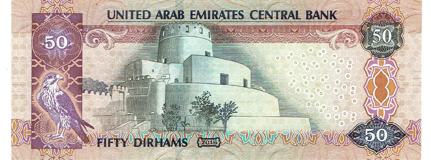 Banconote: VAE 50 Dirhams 2016 P-29f UNZ – Nuovo (secondo la descrizione) da Steffisburg venduto da ber_8htf 1