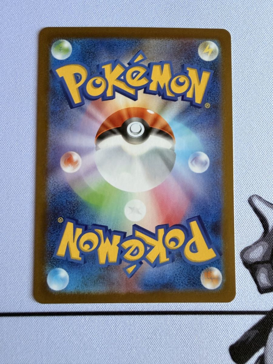 Pokémon Sammelbilder & Trading cards: Pokémon Emboar 098/086 – Neu (gemäss Beschreibung) aus Elsau von mintgreen1 1