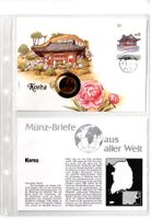Südkorea_1984_Münzbrief mit Beschreibung