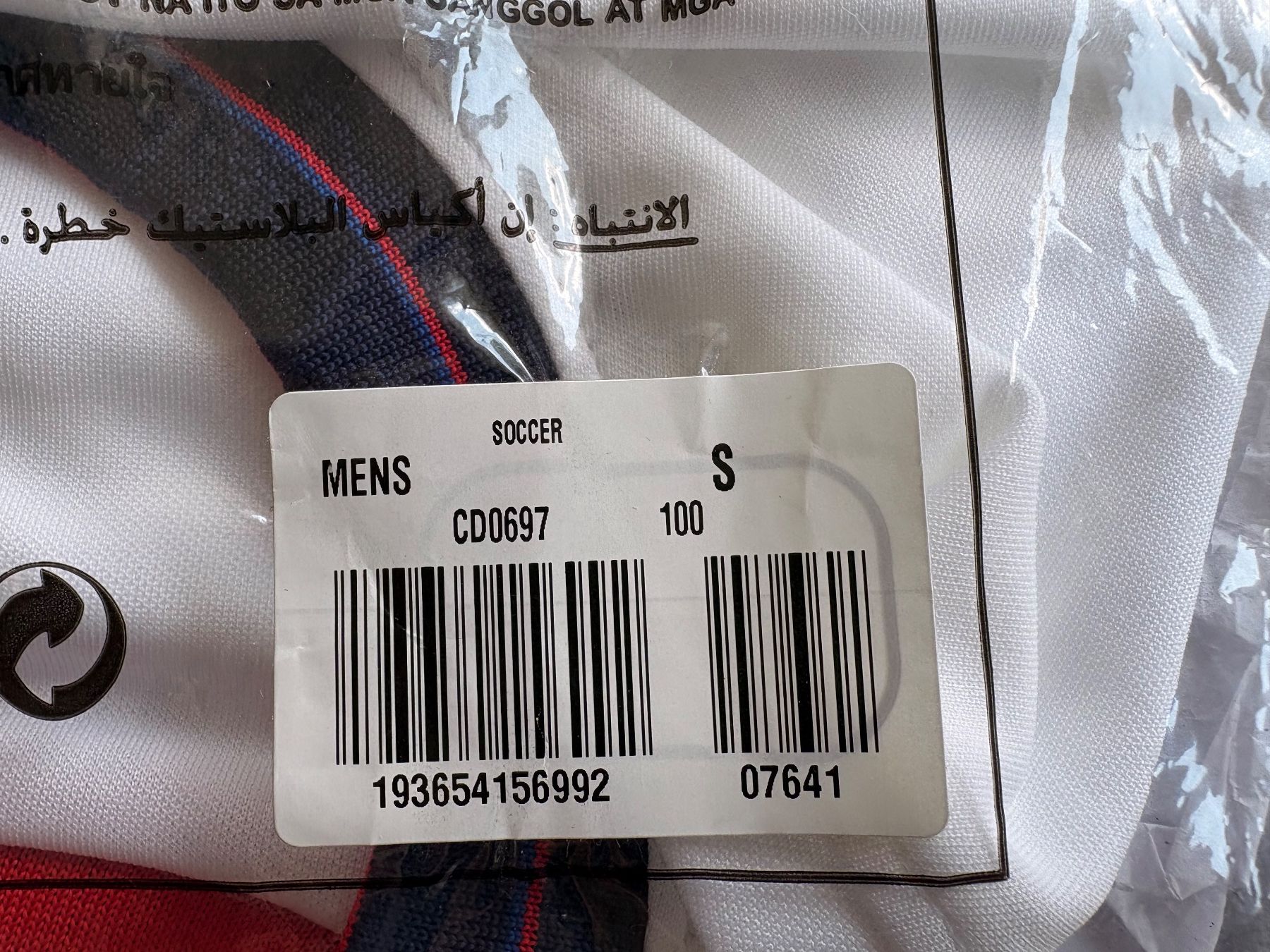Nike Canottiere & Pantaloni: England Home Shirt New With Tags – Nuovo e nell'imballaggio originale da Männedorf venduto da JEK44 4