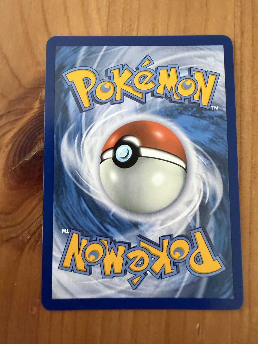 Pokémon Carte collezionabili: Repousse (MEG126) – Nuovo (secondo la descrizione) da Vevey venduto da Matx 1