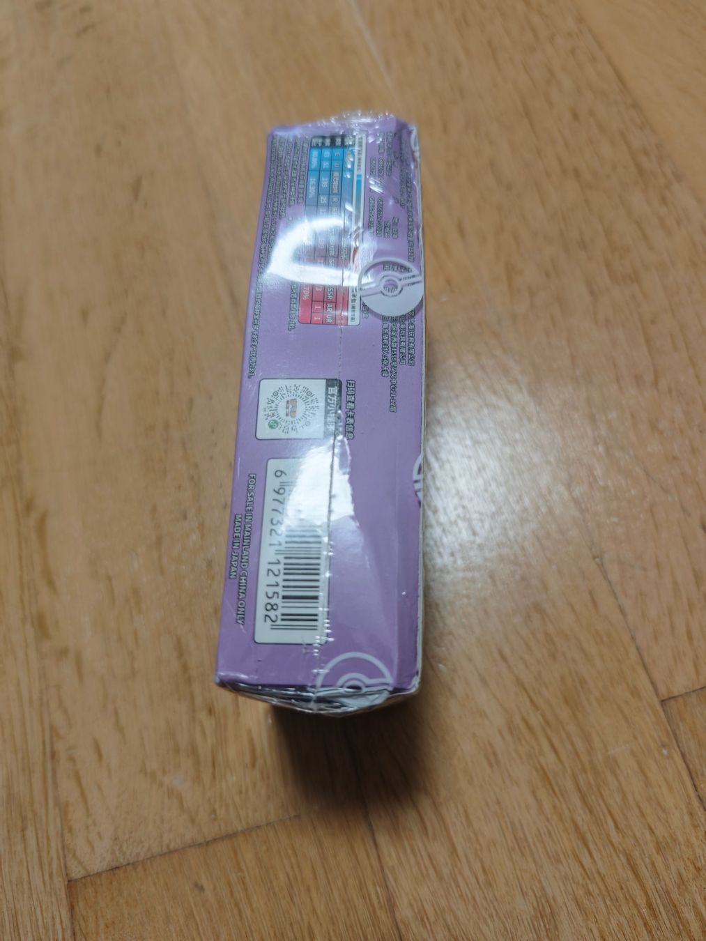 Pokémon Carte collezionabili: Pokemon 151 Slim Booster Box (CN) – Usato da Oberrohrdorf venduto da Benjamin_Lieber 2