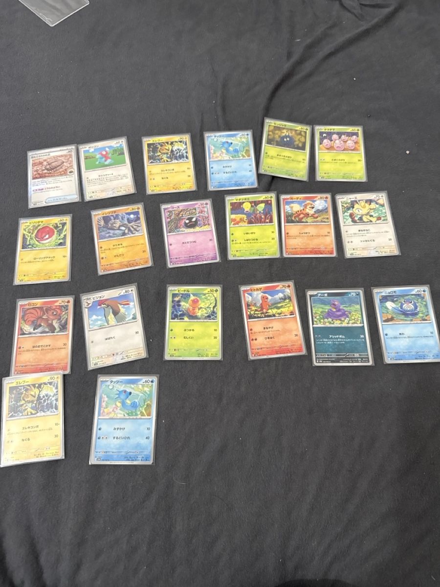 Pokémon Carte collezionabili: Pokemon 151 jap  – Nuovo (secondo la descrizione) da Derendingen venduto da nic_gf5m