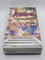 Jinsei Gekijoh OVP SNES Super Famicom Japan