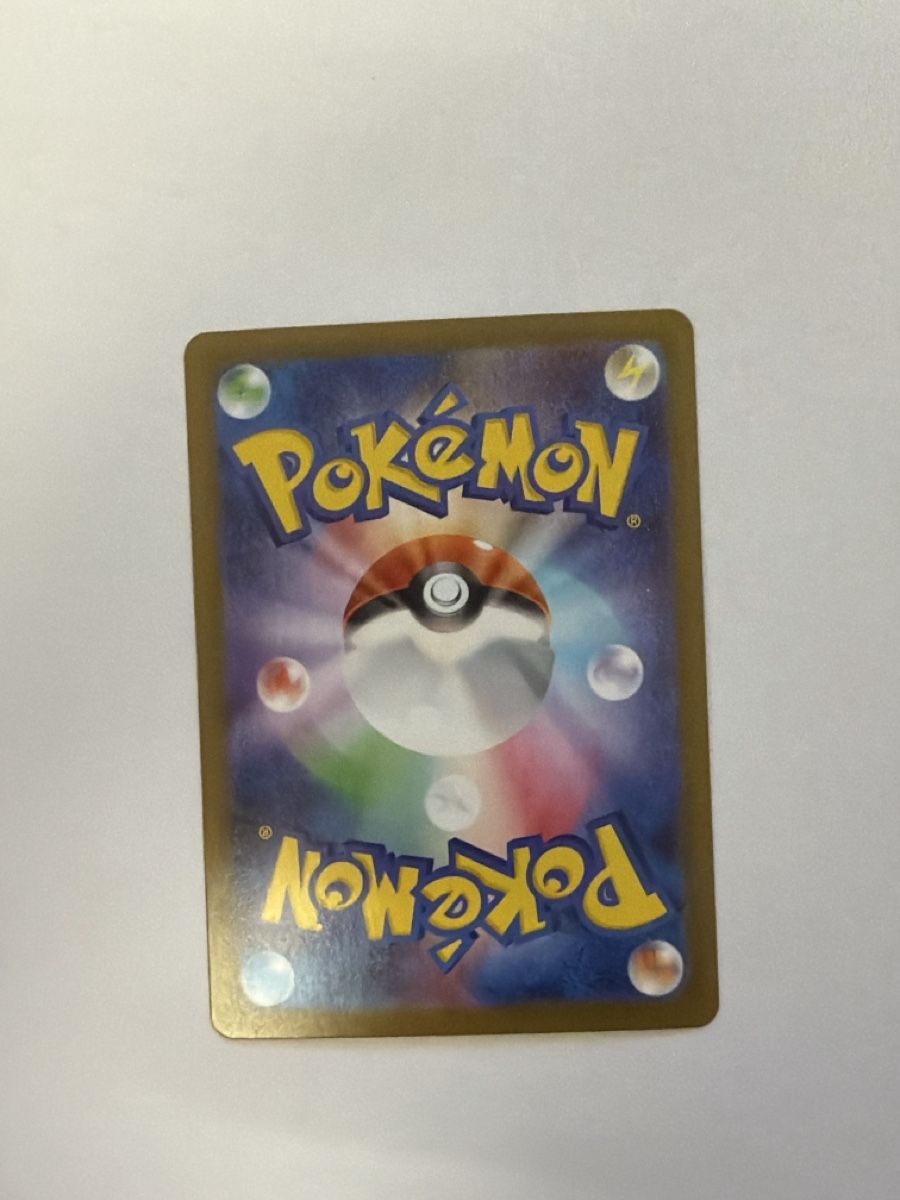 Pokémon Carte collezionabili: Pokemon 068/063 – Nuovo (secondo la descrizione) da Turtmann venduto da pat_w58r 1