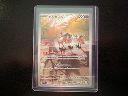 Mr. Mime 179/165 AR SV2A Pokémon 151 NM JP