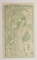 MA225) 77B.1.07, UPU Abart  vollständiger Abklatsch Kt. 300+