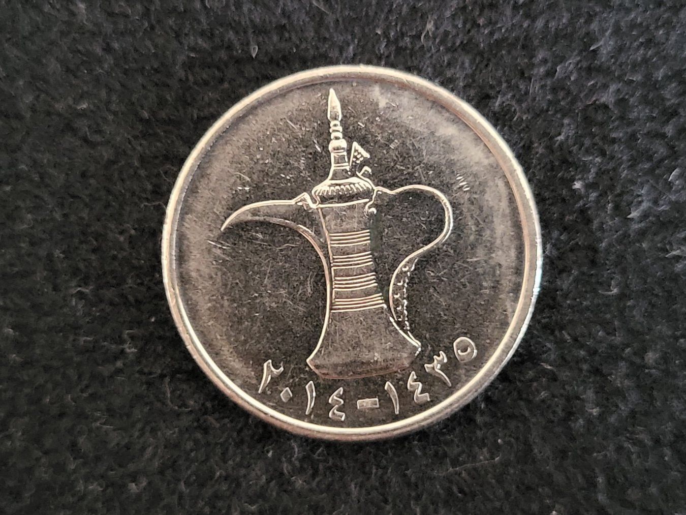 Toutes les monnaies: UAE United Arab Emirates 1 Dirham 2014 – D'occasion à Schindellegi par Peter8834 2